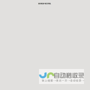 验证