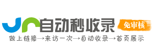 生活服务导航网